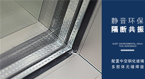 富轩断桥铝门窗质量怎么样 富轩门窗价格表一览 产品评测