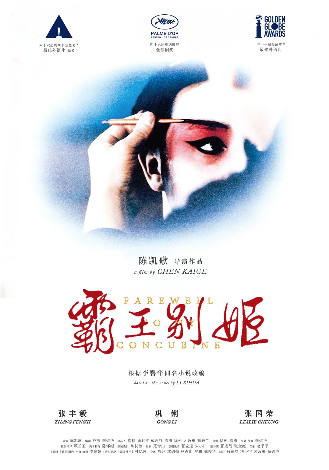 1515hhcom海报