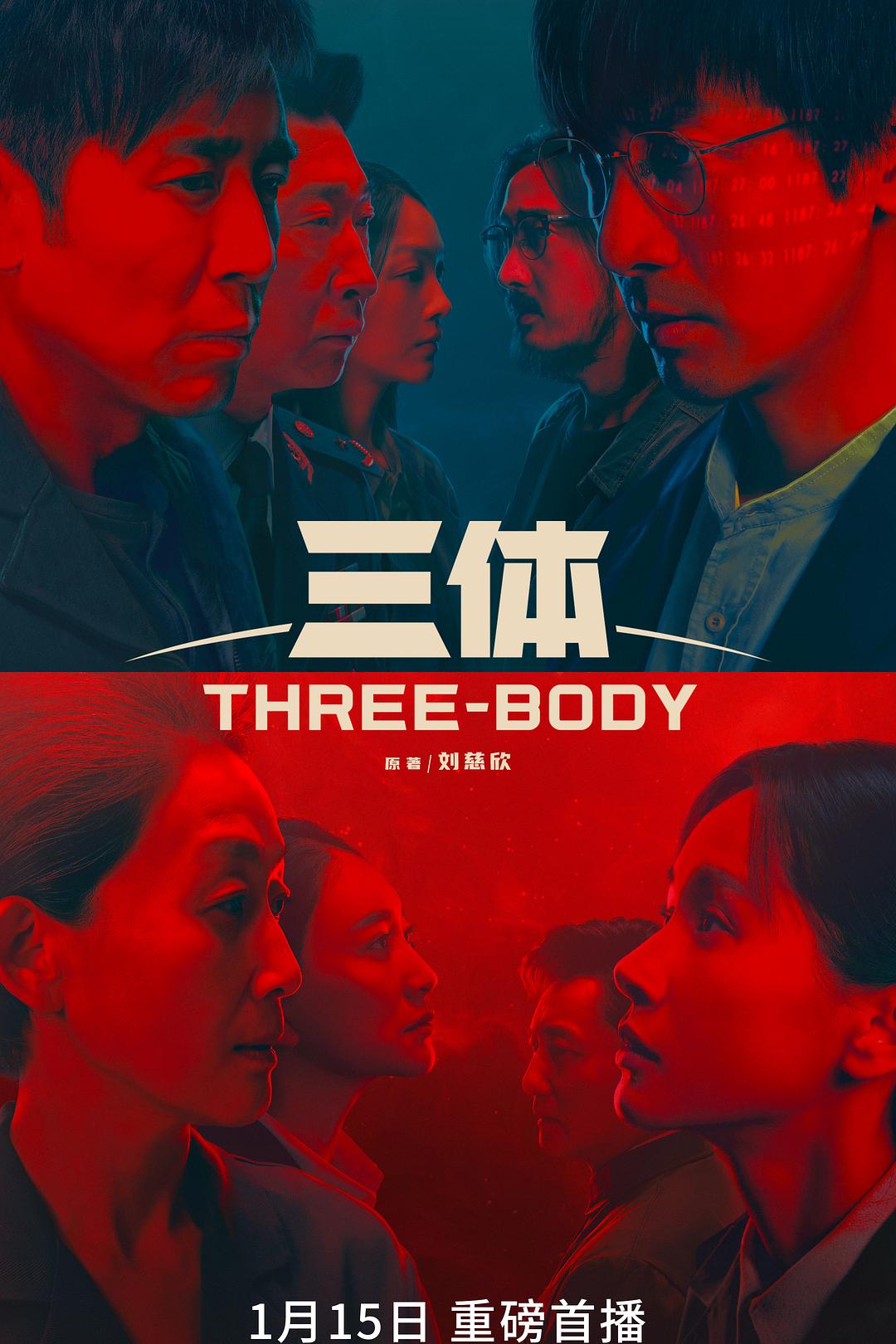 性事咨询员
