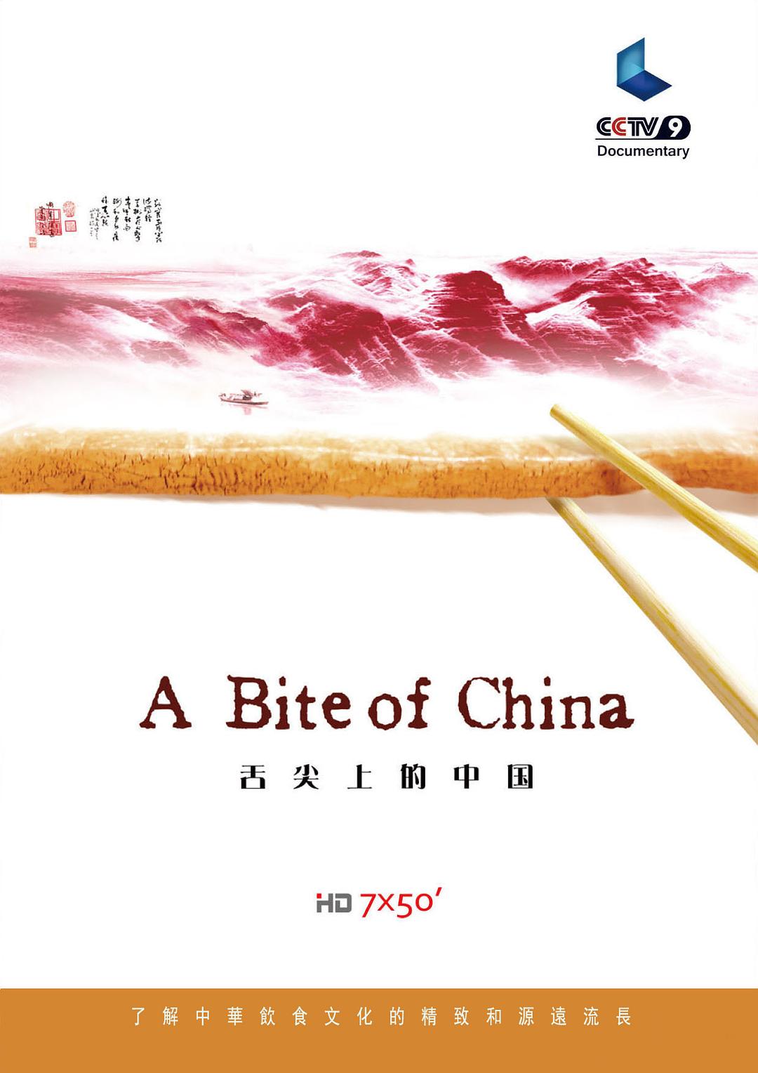 电影同桌的你