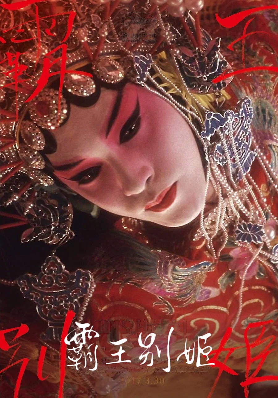 管鲍之交分拣交流最新章节剧照1