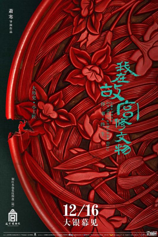 本网站三天换一次域名剧照3