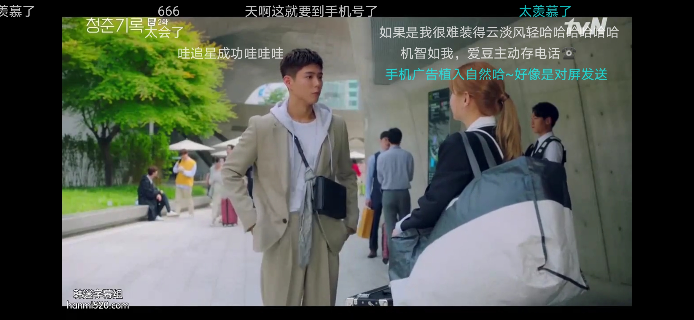 妖精动漫官网剧照2