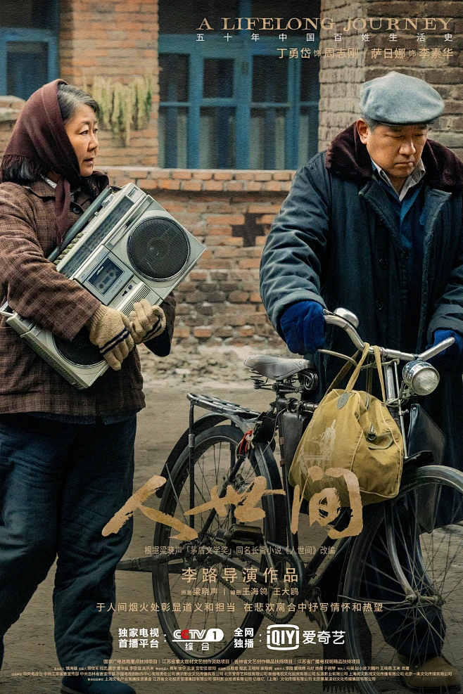 同性恋在中国合法么剧照1