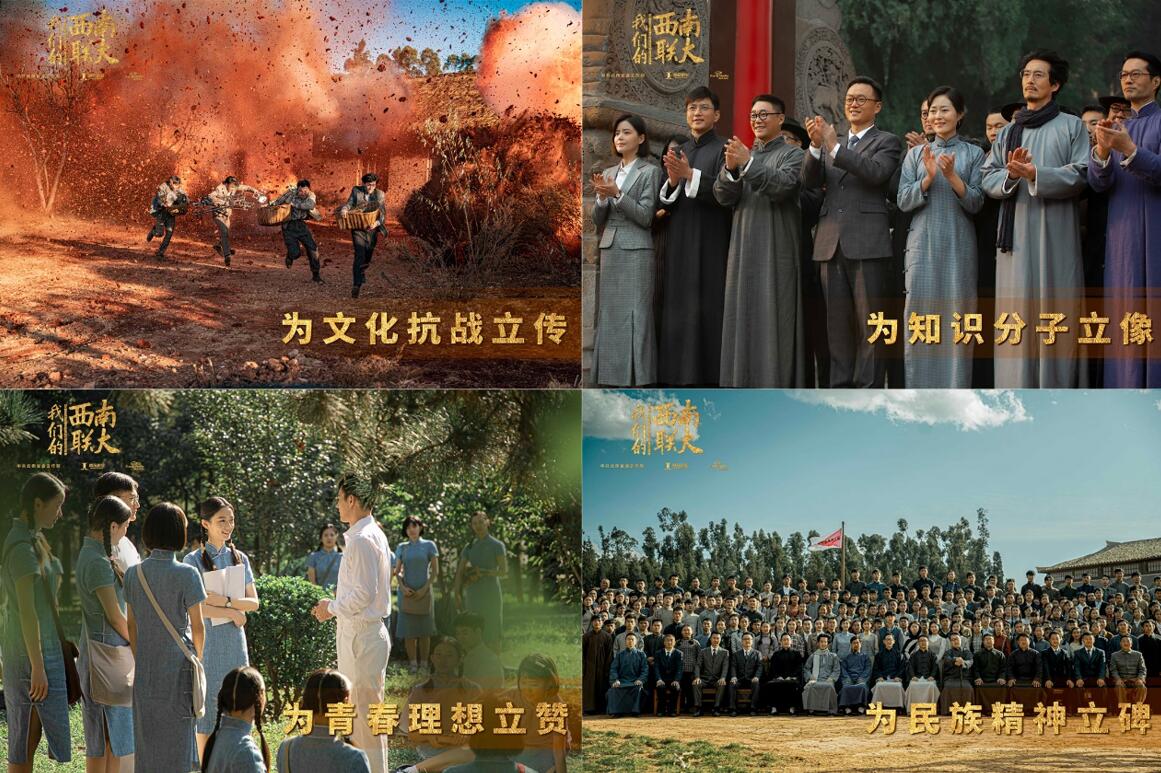 让子弹飞赵铭删减剧照2